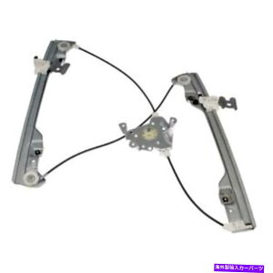 Window Regulator �C���t�B�j�e�BG35 03-06���[�^�[�\�����[�V�����̂Ȃ����K���@�� For Infiniti G35 03-06 Window Regulator without Motor Solutions Front Passenger