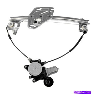 Window Regulator �}�c�_MX-5 06-13�E�B���h�E���M�����[�^�[�ƃ��[�^�[�A�Z���u���\�����[�V�����̑O�� For Mazda MX-5 06-13 Window Regulator and Motor Assembly Solutions Front�y���s�A���i�z
