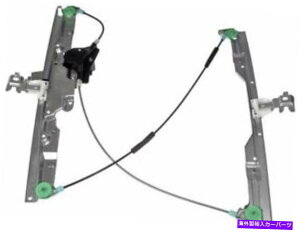 Window Regulator tgEh[}EBhEM[^[͓YNGXg2004-2009 97CZFRɓK܂ Front Right Dorman Window Regulator fits Nissan Quest 2004-2009 97CZFR