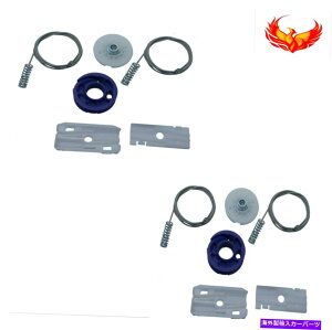 Window Regulator 2003-2010 Bentley ContinentalGT�̗����̃��A�E�B���h�E���M�����[�^�[�C���L�b�g Fits 2003-2010 Bentley Continental GT Both Rear Window Regulator Repair Kits