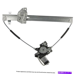 Window Regulator �p���[�E�B���h�E���[�^�[�ƃ��M�����[�^�[�A�Z���u���B -U8-B0142CNRD DAC�y�A Power Window Motor and Regulator Assy. - Pair U8-B0142CNRD DAC