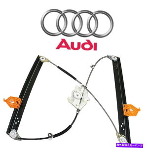 Window Regulator {̃tghCo[EBhEM[^[4E0837461BAEfBA8 Quattro S8 Genuine Front Driver Left Window Regulator 4E0837461B For Audi A8 Quattro S8