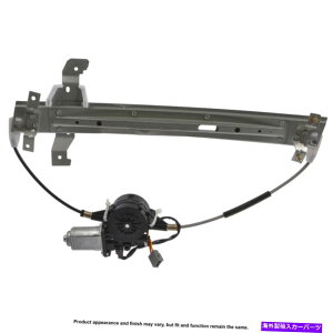 Window Regulator �p���[�E�B���h�E���[�^�[�ƃ��M�����[�^�[�A�Z���u���B -U8-B0164CNRD DAC�y�A Power Window Motor and Regulator Assy. - Pair U8-B0164CNRD DAC