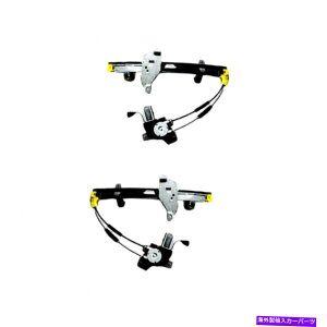 Window Regulator �|���e�B�A�b�N�O�����v��1999-2003�p���[�E�B���h�E���M�����[�^�[�ƃ��[�^�[�A�Z���u���y�A For Pontiac Grand Prix 1999-2003 Power Window Regulator and Motor Assembly Pair