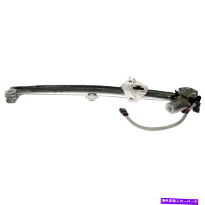Window Regulator �z���_�p�C���b�g2009-2015�h�[�}���t�����g���E�B���h�E���[�^�[�����M�����[�^�[DAC For Honda Pilot 2009-2015 Dorman Front Left Window Motor & Regulator DAC�y���s�A���i�z