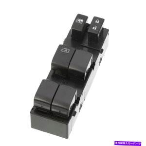Window Regulator OEM 2012-2019���Y���F���T�h���C�o�[�T�C�h�}�X�^�[�E�B���h�E�X�C�b�`NEW 25401-3AA2B OEM 2012-2019 Nissan Versa Drivers Side Master Window Switch NEW 25401-3AA2B�y���s�A���i�z