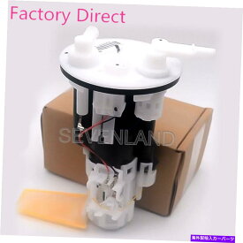 Fuel Pump Module Assembly 燃料ポンプアセンブリモジュール15100-78F00スズキアーリオに適合します Fuel Pump Assembly Module 15100-78F00 Fits for Suzuki Aerio