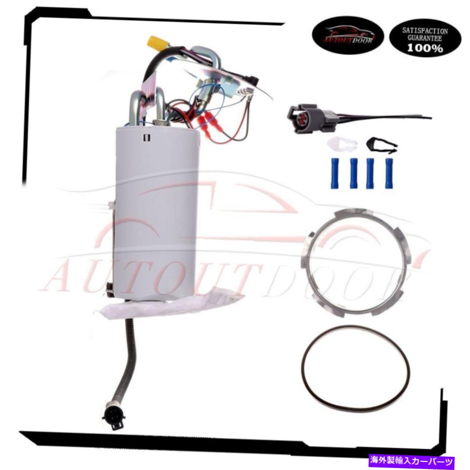 Electric Fuel Pump Module For 1992-1996 Ford F-150 4.9L 5.0L - Direct Fit