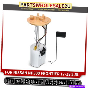 Fuel Pump Module Assembly YNP300teBA2017-2019 L4 2.5LfB[[̐VR|vW[AZu New Fuel Pump Module Assembly for Nissan NP300 Frontier 2017-2019 L4 2.5L Diesel