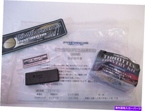 Throttle Body Altezza RS200 SXE10dqXbgϊϊA_v^[LbgɓK Fits Altezza RS200 SXE10 Electronic Throttle Convert Conversion Adapter Kit