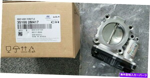 Throttle Body OEM 35100-2M417�q�����_�C�\�i�^ / KIA�I�v�e�B�}2020�̃X���b�g���{�f�B�t�F�f�b�N�X / EMS�� OEM 35100-2M417 Throttle Body FedEx/EMS# for Hyundai Sonata / Kia Optima 2020�y���s�A���i�z