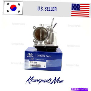 Throttle Body �X���b�g���{�f�B�i�{���j351002E000�\�E���t�H���e2014-2018 ELANTRA 2012-2018 THROTTLE BODY (GENUINE) 351002E000 SOUL FORTE 2014-2018 ELANTRA 2012-2018�y���s�A���i�z