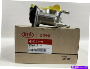Throttle Body �V�����I���W�i���X���b�g���{�f�B���F���X�^�[�^�[�{2013-2015 Forte 5 SX KOUPSX 2014-2016 New Original Throttle Body Veloster Turbo 2013-2015 Forte 5 SX KOUP SX 2014-2016�y���s�A���i�z