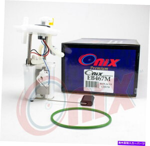 Fuel Pump Module Assembly �R���|���v���W���[���A�Z���u��Onix EB467M Fuel Pump Module Assembly Onix EB467M