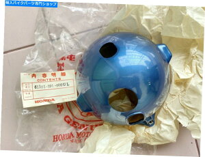 Headlight Nos Honda S90Z S110 CB100 CB125S CL100 SL90 SL100 XL100 XL125 XL175�w�b�h���C�g NOS HONDA S90Z S110 CB100 CB125S CL100 SL90 SL100 XL100 XL125 XL175 HEADLIGHT�y���s�A���i�z