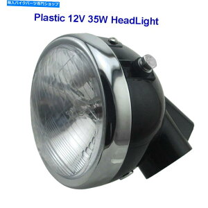 Headlight 12VVOCWP[^wbhCgwbhwbhCgz_L[oCNXJC`[Z50 Z50R 12v Single Indicator Headlight Head Light For Honda Monkey Bike Skyteam Z50 Z50R