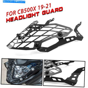 Headlight Honda CB500X 2019-2021�̃w�b�h���C�g�O�����K�[�h�O�����J�o�[�ی�J�o�[ Headlight Grille Guard Grill Cover Protection Cover For HONDA CB500X 2019-2021