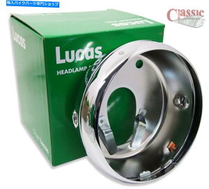 Headlight BSA A65 A75 54524099ɓK[JXtbgobNwbhCgVFƃ Lucas Flat Back Headlight Shell and Rim To Suit BSA A65 A75 54524099
