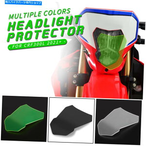 Headlight �t�����g�w�b�h���C�g�J�o�[�K�[�h�X�N���[�������Y�ی�z���_CRF300L 2021 Front Headlight Cover Guard Screen Lens Protection For HONDA CRF300L 2021