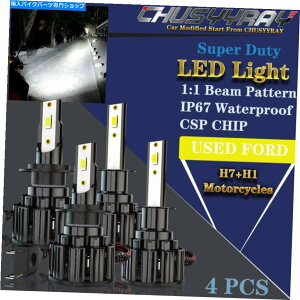 Headlight H7I[goCLEDwbhCgdR{H1LbguCgzCgr[110W H7 Motorcycle LED Headlights Bulbs Combo H1 Kit Bright White High Low Beam 110W