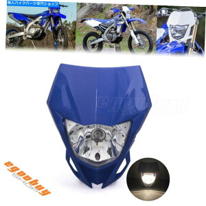Headlight ヤマハWR125 250 450F YZ125 250用マスク付きスーパーモトスーパーモトヘッドライト Blue Dirt Bike Supermoto Headlight With Mask For Yamaha WR125 250 450F YZ125 250
