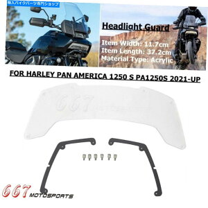 Headlight �n�[���[�p���A�����J�̃N���A�w�b�h���C�g�K�[�h�J�o�[1250 PA1250 RA1250 S 2021-Up Clear Headlight Guard Cover For Harley Pan America 1250 PA1250 RA1250 S 2021-UP�y���s�A���i�z