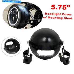 Headlight 5.75 "[^[TCNoCNwbhCgtFAOgCgJo[vt}EgXeg 5.75" Motorcycle Bike Headlight Fairing Retro Light Cover Lamp w/ Mounting Stent
