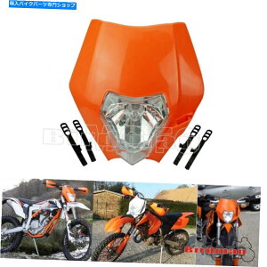 Headlight MX̃gNX_[goCNwbhCgexcc-w xcf-w 125 150 200 250 300 350 450 Motocross Dirt Bike Headlight For MX EXC XC-W XCF-W 125 150 200 250 300 350 450