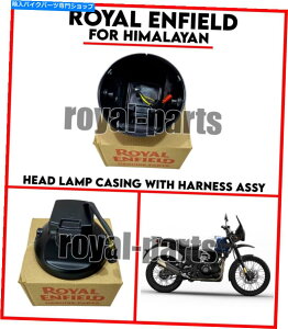 Headlight ���C�����G���t�B�[���h ''�n�[�l�X�A�Z���u���G�N�X�v���X�V�b�s���O�t���q�}�����w�b�h�����v�P�[�V���O Royal Enfield ''Himalayan Headlamp Casing With Harness Assembly-ExpressShipping