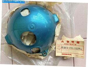 Headlight Nos Honda S110 CB100 CB125S CL125 CL100 SL90 SL100 XL100 XL175 S90ZwbhCg NOS HONDA S110 CB100 CB125S CL125 CL100 SL90 SL100 XL100 XL175 S90Z HEADLIGHT