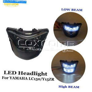 Headlight �I�[�g�o�C�X���[�N�w�b�h���C�gLED�w�b�h�����vHI/LO�r�[�����}�nLC150 LC 150 Y15ZR Motorcycle Smoke Headlight LED Headlamp Hi/Lo Beam For Yamaha LC150 LC 150 Y15ZR�y���s�A���i�z