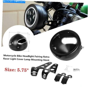 Headlight 5.75C`I[goCwbhCgtFAO[T[CgJo[v}EgXeg 5.75 inch Motorcycle Headlight Fairing Racer Light Cover Lamp Mounting Stent