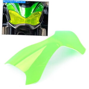 Headlight ���Z900 17-19�w�b�h���C�g�K�[�h�V�[���h�X�N���[�������Y�J�o�[�v���e�N�^�[�O���[�� For KAWASAKI Z900 17-19 Headlight Guard Shield Screen Lens Cover Protector Green
