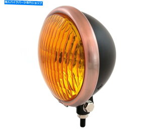 Headlight 5.75 "{g}EgnQwbhCgX|bgCg - }bgubNuYAo[ 5.75" Bottom Mount Halogen Headlight Spotlight - Matte Black Bronze Amber
