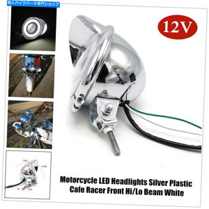 Headlight 12V�I�[�g�o�CLED�w�b�h���C�gABS�V�F���J�t�F���[�T�[�n�C/���[�r�[�����C�g���j�o�[�T�� 12V Motorcycle LED Headlight ABS Shell Cafe Racer High/Low Beam Light Universal�y���s�A���i�z