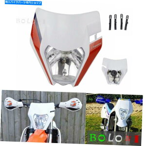 Headlight I[goCwbhCgtFAOX[p[gwbhvzCg}XNjo[Ttgv Motorcycle Headlight Fairing Supermoto Headlamp White Mask Universal Front Lamp