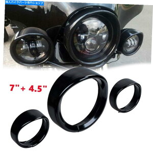Headlight vivid black 7 "�w�b�h���C�g + 4.5"�p�b�V���O���C�g�g���������O�x�[���o�C�U�[�n�[���[ Vivid Black 7" Headlight + 4.5" Passing Light Trim Ring Bezel Visor for Harley