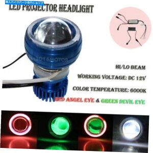 Headlight I[goCLEDvWFN^[wbhCgr[GWF/frACCgvd Motorcycle LED Projector Headlight High Low Beam Angel/Devil Eye Light Lamp Bulb