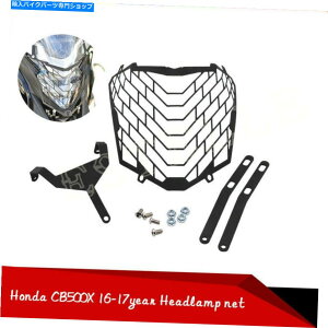 Headlight �z���_CB500X 2016 2017�̃I�[�g�o�C�w�b�h���C�g�O�����K�[�h�J�o�[�v���e�N�^�[ Motorcycle Headlight Grille Guard Cover Protector For HONDA CB500X 2016 2017�y���s�A���i�z