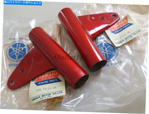 Headlight �y�A���}�n100 LS2 HS2 HX90�t�����g�C���[�t�H�[�N�J�o�[�A�b�p�[�w�b�h���C�g�����v�X�e�CR+L Pair Yamaha 100 LS2 HS2 HX90 Front Ear Fork Cover Upper Head Light Lamp Stay R+L�y���s�A���i�z