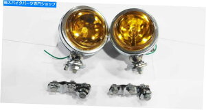 Headlight Lambretta / Vespa Universal 4 "2CG[X|bgCgS.Steel}EguPbgNE LAMBRETTA / VESPA UNIVERSAL 4" 2 YELLOW SPOT LIGHT & S.STEEL MOUNTING BRACKET NE