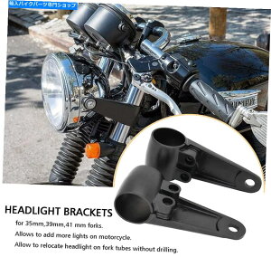 Headlight 35/39/41mmI[goCwbhCguPbgtH[NA~jEJtF[T[ubN 35/39/41mm Motorcycle Headlight Bracket Fork Ear Aluminum For Cafe Racer Black