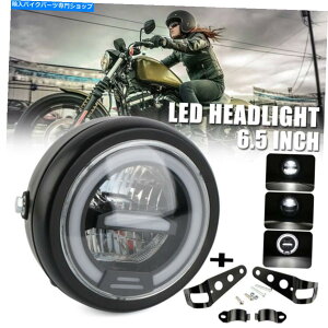 Headlight 6.5 "I[goCwbhCgLEDdHI/LOr[DRLwbhCgJtF[X 6.5"Motorcycle Headlight LED Light Bulb Hi/Lo Beam DRL Headlight For Cafe Race