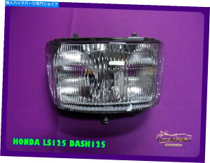 Headlight tBbgz_LS125_bV125wbhCg** ES524 ** For Fit Honda LS125 DASH 125 Headlight **es524**