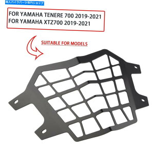 Headlight �u���b�N�w�b�h���C�g�O�����K�[�h�J�o�[�v���e�N�^�[�t�B�b�g���}�n�e�l�A700 XTZ700 19-21 Black Headlight Grille Guard Cover Protector Fit Yamaha Tenere 700 Xtz700 19-21�y���s�A���i�z
