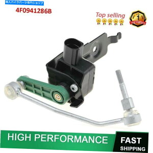 Headlight 4F0941286B 4F0 941 286 BtgEwbhvxOZT[pAEfBA6 4F0941286B 4F0 941 286 B Front Right Headlamp levelling Sensor For AUDI A6