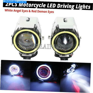Headlight ���j�o�[�T���I�[�g�o�C�G���W�F���f�[�����A�C���[�h�w�b�h���C�g�t�H�O�h���C�r���O�X�|�b�g���C�g�����v Universal Motorcycle Angel Demon Eyes LED Headlight Fog Driving Spot Lights Lamp�y���s�A��