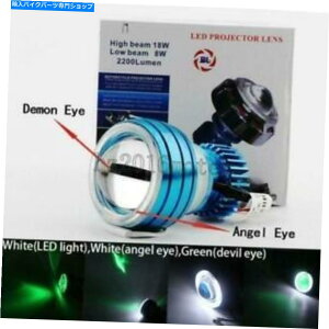 Headlight 12VI[goCLEDvWFN^[wbhCgnC/[r[GWF/frACvd 12V Motorcycle LED Projector Headlight High/Low Beam Angel/Devil Eye Lamp Bulb
