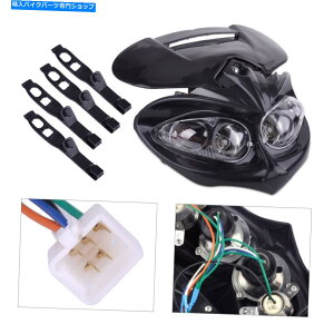 Headlight �X�g���[�g�t�@�C�^�[�V�F���o�C�N�ɓK�����t�����g�w�b�h�f���A���X�|�[�c���C�g�����v�t�F�A�����O Front Head Dual Sport Light Lamp Fairing Fit for Street Fighter Shell Motorcycle�y���s�A���i�z