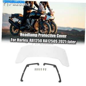 Headlight �n�[���[�p���A�����J�̃w�b�h���C�g�K�[�h�v���e�N�^�[�N���A1250 RA1250 RA1250S 21-up Headlight Guard Protector Clear for Harley Pan America 1250 RA1250 RA1250S 21-UP�y���s�A���i�z